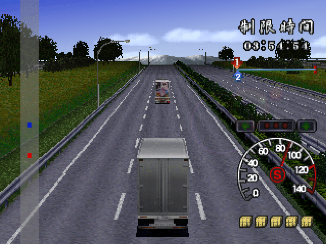 Bakusou Dekotora Densetsu 2: Otoko Jinsei Yume Ichiro screenshot 3 for Playstation